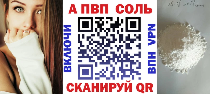 Купить Пойковский Марихуана Меф мяу мяу Галлюциногенные грибы Гашиш