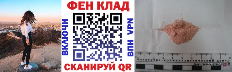 АМФ 98%  кракен tor  Пойковский 