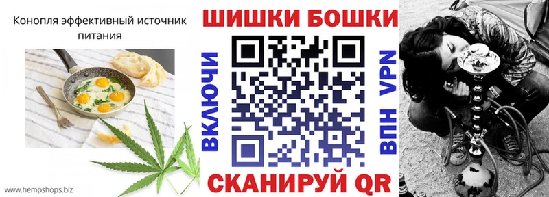 Печенье с ТГК конопля  Пойковский 