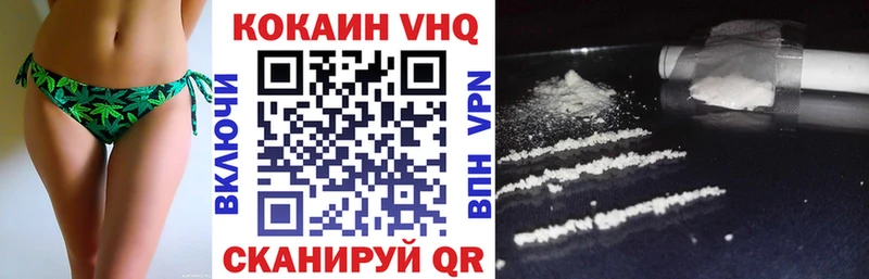 КОКАИН 99%  ОМГ ОМГ ССЫЛКА  Пойковский  где купить наркоту 