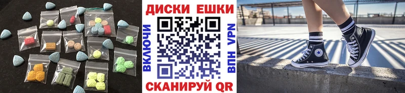 Ecstasy 280мг  гидра вход  Пойковский 