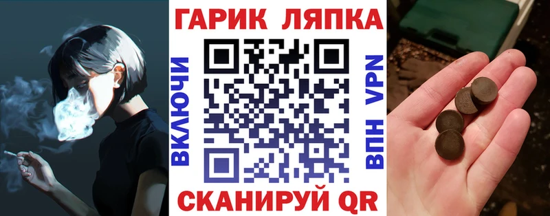 ГАШИШ гашик ссылка на мегу вход Пойковский