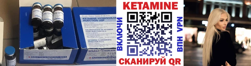 КЕТАМИН VHQ  Пойковский 