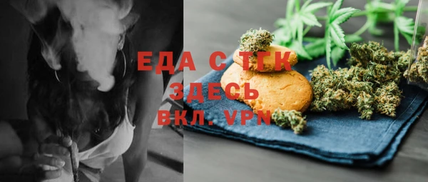 дистиллят марихуана Абинск