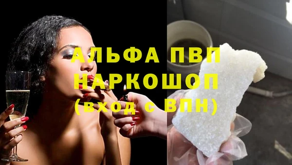 spice Абдулино