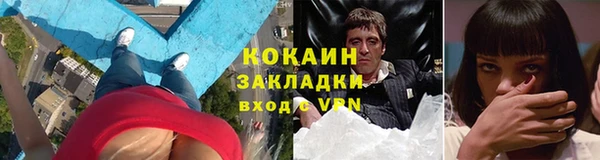 первитин Абаза