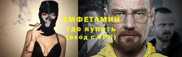 ECSTASY Пролетарск