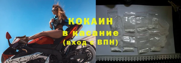 spice Абдулино