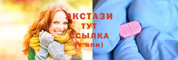 первитин Абаза