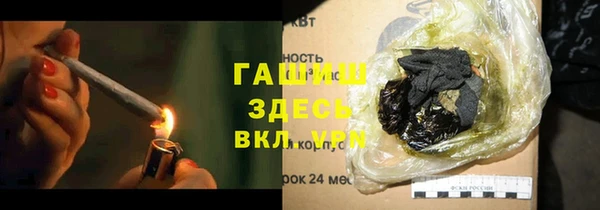 дистиллят марихуана Абинск