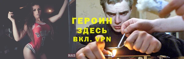 дистиллят марихуана Абинск