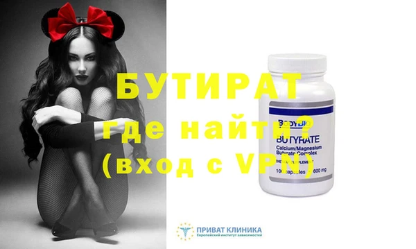 дистиллят марихуана Абинск