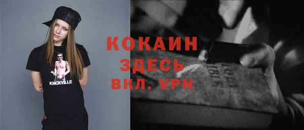 дистиллят марихуана Абинск