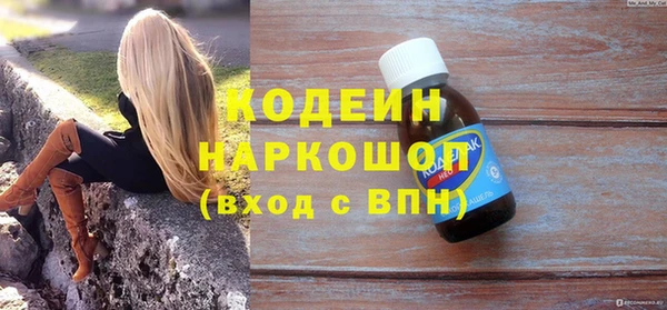 эйфоретик Алексин