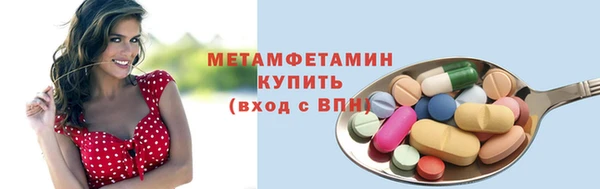 первитин Абаза