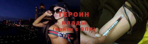 первитин Абаза