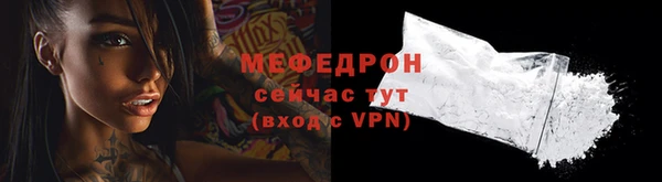первитин Абаза
