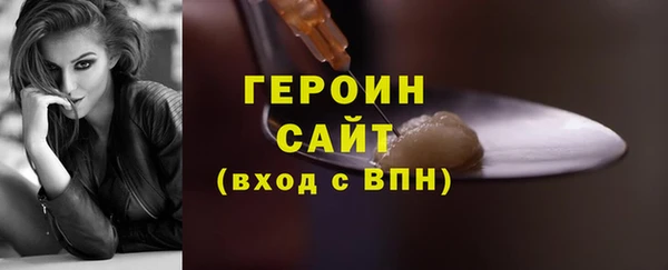 spice Абдулино