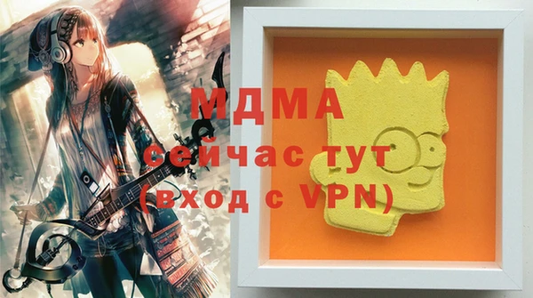 эйфоретик Алексин