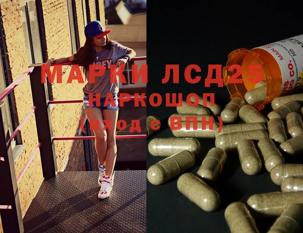 spice Абдулино