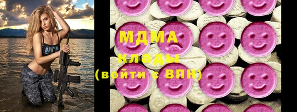 дистиллят марихуана Абинск