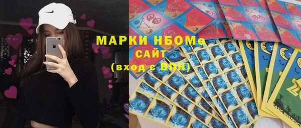 spice Абдулино