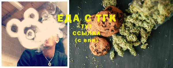 spice Абдулино
