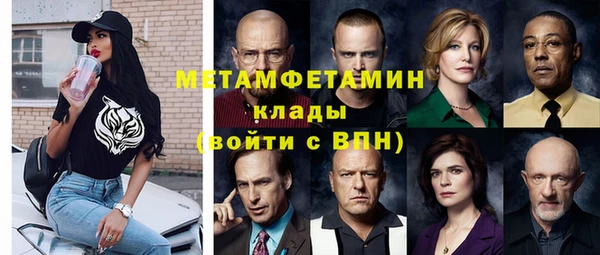 дистиллят марихуана Абинск