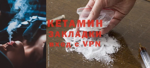 экстази Протвино