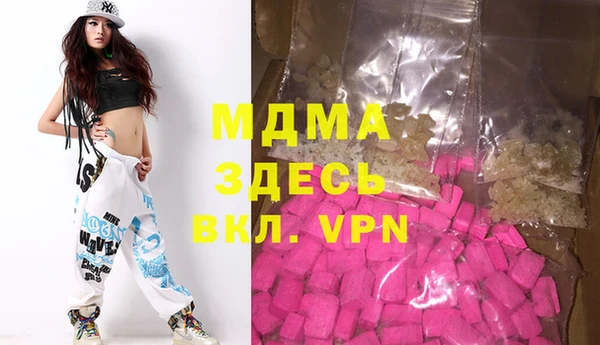 spice Абдулино