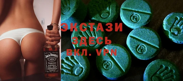 spice Абдулино