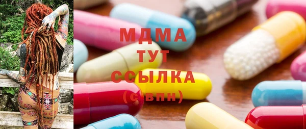 спайс Приозерск
