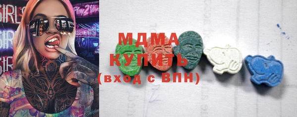 первитин Абаза