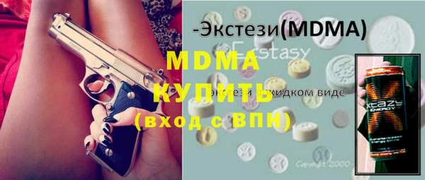 дистиллят марихуана Абинск