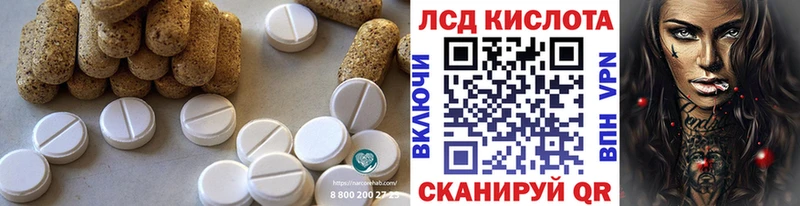 Лсд 25 экстази ecstasy  Пойковский 