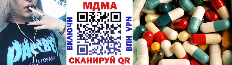 MDMA молли  Пойковский 