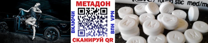 наркошоп  Пойковский  Метадон VHQ 