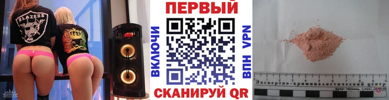 хочу   Пойковский  Метамфетамин пудра 