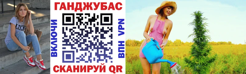 Каннабис сатива  купить   Пойковский 